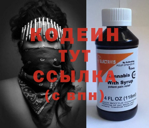 COCAINE Вязьма