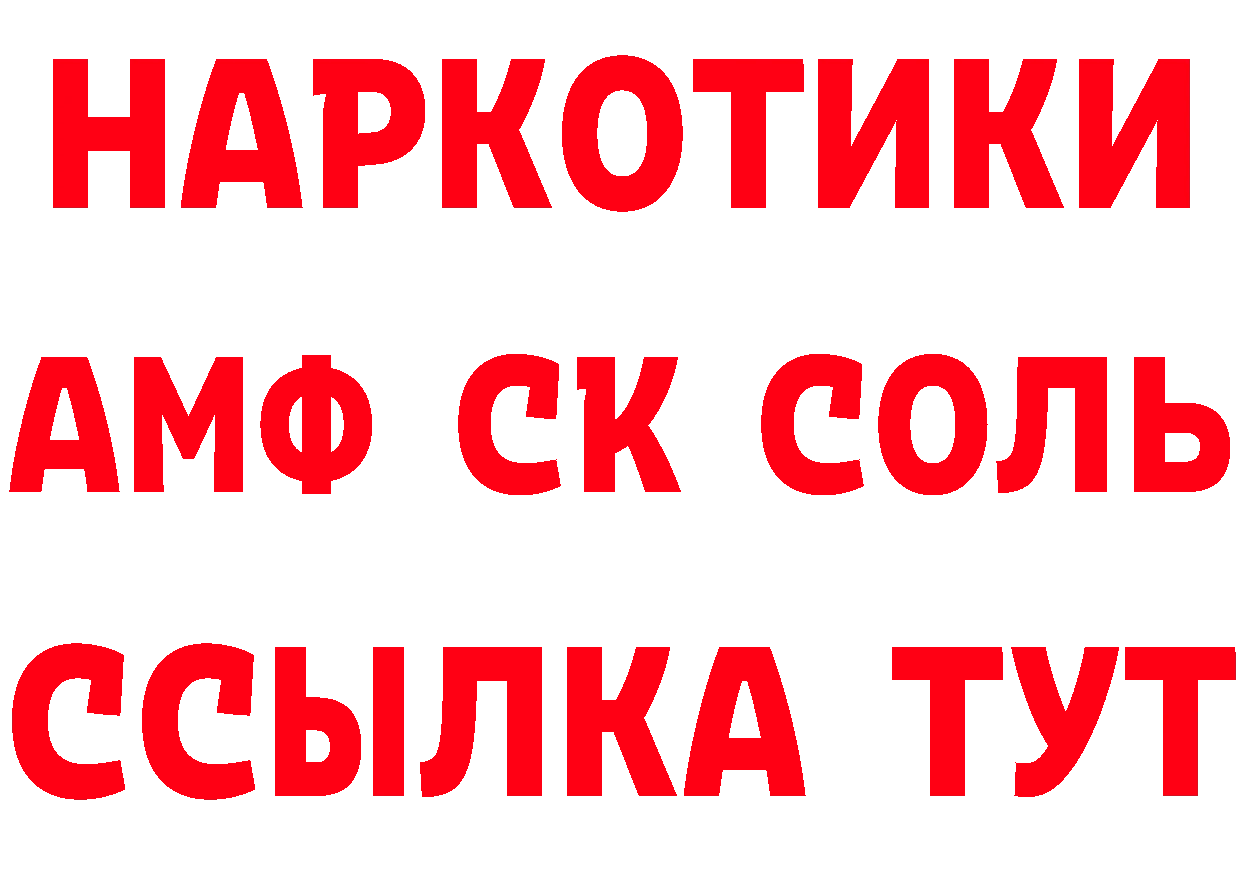 БУТИРАТ оксана tor дарк нет МЕГА Североморск